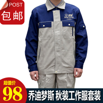 Jody Mengsi color high-grade work clothes Tooling uniform Long-sleeved cotton canvas labor protection suit suit mens engineering clothes