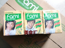 18 boxes of 3 fami soy milk 200ml Vietnamese Protein Drinks Soy Smells Rich Sweet and Refreshing