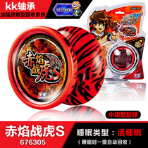 Genuine Audi double diamond Yo-yo fire Boy King 5 Red flame battle Tiger S676305 Yo-yo V