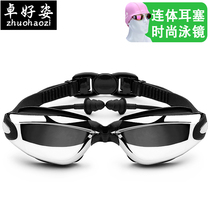 Swimming goggles glasses diving goggles equipment large frame men and women high-definition childrens myopia waterproof anti-fog with degree swimming goggles