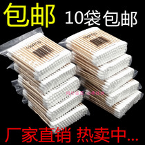 cotton swab disposable double head cotton bud cotton stick cleaning cotton swab 20 * 80 students handmade experimental cotton sign