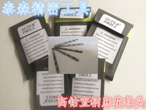 Add hard high cobalt drill bit drill tip drill steel with straight shank twist drill 2 43 2 44 2 45 2 46 2 47