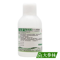 Gan coral hydrogen peroxide hydrogen peroxide disinfection solution 100ml
