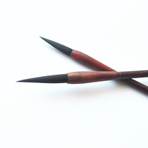 Fine ancient method tire hair pen Small leaf red sandalwood pen tube Tire hair pen Wenfang Sibao Jingxian Xuan Pen