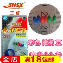 (Sanxin color olive space bean)Sanxin small medium and large olive fishing accessories Fishing