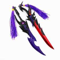 Kings Glory Miyamoto Musashi Hells Eye Sword Saint Set Zhao Yun Lu Bu weapon weapon weapon model sword toy
