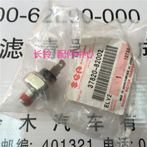 Suzuki Swift Tianyu New Alto Oil alarm sensor Oil sensor plug Oil pressure sensor