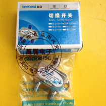 SB-212SA4 Satellite signal switch 2 in 1 out switch 22K switch