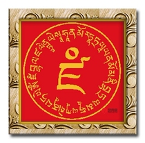 Precision Printed DMC Cross Stitch Kit * Yellow Chaine Mantra Mantra (ZGF1476)