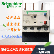 Schneider thermal overload protection relay Schneider LRD08C Class:10A 2 5-4A