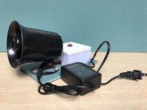 Professional basketball match electronic game suspension sound device Starting horn Professional basketball referee game buzzer