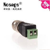 BNC connector male to 2 twisted pair connector Surveillance camera Camera accessories Equipment Xian security