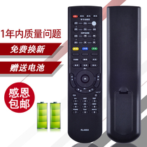 Suitable for Changhong LCD TV remote control RL48SX PT42718NHD PT50718 PT50618