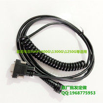 Honeywell HHP1900g130014001250g Scanning gun Serial port data line RS232 spring curl line