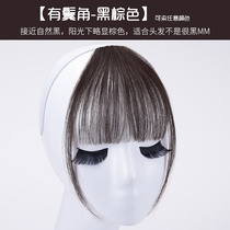 Multi-purpose bangs Invisible incognito Qi bangs real hair hair curtain wigs Air fake bangs repair face