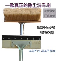 Jujiahui long hair imitation bristle soft hair mop head Car wash brush wall brush Glass brush Car tire cleaning tool