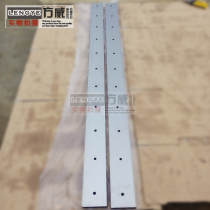 (lengye Fang Wei) 1330*80*20 shears blade