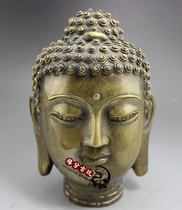 Antique miscellaneous antique Buddha head pure brass Buddha head Rulai Buddha head old bronze fine product Rulai Buddha head Buddha statue