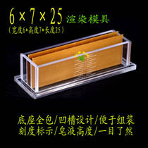 Pingfruit hand soap rendering mold soap mold acrylic mold silicone hand soap tool