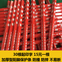 Decoration special corner anti-collision strip Acrylic plastic male corner protection strip punch-free direct corner protection strip