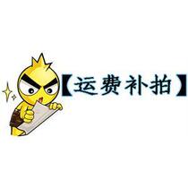 you zi bu pai freight you fei bu pai yun fei bu cha jia Post bu pai dedicated