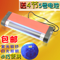 National purple banknote detector Small banknote detector Ultraviolet banknote detector Small banknote detector
