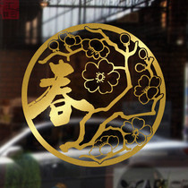 New Year Decorative Glass Sticker Wall Sticker Pig New Year Store Window Sticker Spring Festival Window Flower Festival Glass Door Sticker