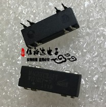 W171DIP-7 reed relays SPST 0 5A 1 Form A 1a05