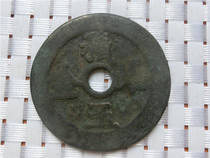 Ancient coins copper coins Jiqing spend money (8635 piles of gold Jade) boutique collection