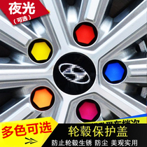 Applicable to Volkswagen Maiteng Skoda Octavia car wheel tire screw cap protection decorative color fluorescent cap