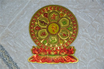 Gold leaf Six-character Daming Mantra Lotus Sticker Buddhist Supplies Height 9 cm Width 7 5 cm