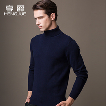 Turtleneck Sweater Mens Korean Cardigan Mens Pure Wool Base Knitted Sweater Winter Mens Sweater