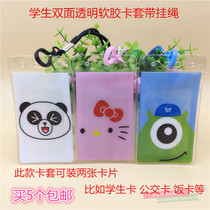 Creative cartoon Primary School students soft glue card cover with lanyard bus card badge work card transparent double-sided plastic card cover