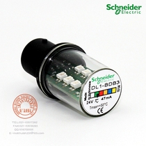 Schneider Schneider police light bulb DL1-BDB3