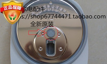 Panasonic rice cooker electric cooker accessories SR-AC071-K-W sealing ring Rubber ring rubber pad original new