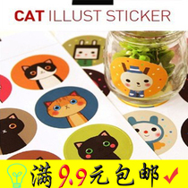 diy cartoon paste painting Korean kitty round cartoon sticker gift sticker seal with 2 pieces in