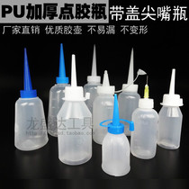 Xiangyang 50 100 150 250ML plastic bottle thickened with lid dispensing pot PU plastic rosin bottle pointed bottle