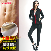 More Beautiful Storm Sweatpants Women Suit Weight Loss Clothing Plus Fattening Sweatpants Sports High Waist Tight Body Plastic Legs Sauna Sweat