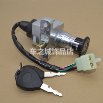 Imitation Fuxi 125 Imitation GY6 Qiaoge scooter electric car front lock cover lock Electric door lock Front lock