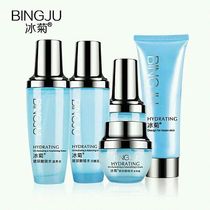 French ice chrysanthemum hyaluronic acid lock water 5 five-piece set 6-piece set moisturizing water