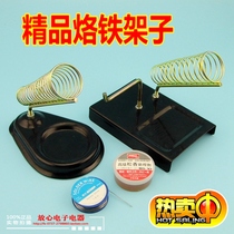 All-metal electric chrome soldering iron rack welding table holder round square electric chrome iron with magnifying glass welding frame