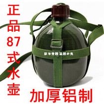 Large capacity aluminum 87 kettle Army fan outdoor travel kettle Student military training kettle