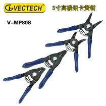 Weitec precision retainer pliers Inner card outer card retaining ring pliers Hole shaft curved snap ring pliers 3 inch 5 inch