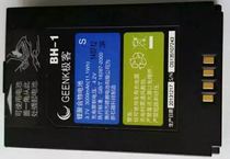 New stoneware extreme passenger tech X3 with quick rhyme da Shunfeng express bargun battery