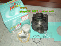 DIO18 28 Conversion 48mm Sleeve Cylinder 70CC TWH Cylinder Set with Cylinder Head Cylinder Options