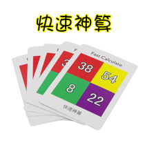 Fast God Counts The Mind Speed Fortuneteller Card Magic Magic Magic Toy Count The Magic Surgery Beginner Scene Stage