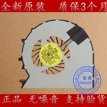 Brand new original HP HP HP 450G1 455G1 550 721937-001 Fan