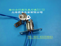Small socket lamp holder machine tool instrument equipment lamp holder with fixed feet BA15D