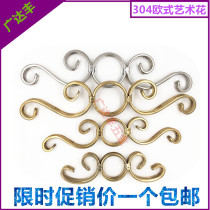 304 stainless steel European style door flower piece staircase balcony fence guardrail courtyard anti-theft net decoration sos art flower