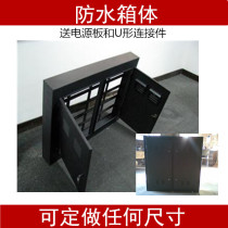 Custom LED display waterproof box Electronic advertising screen outdoor full color simple front maintenance standard box